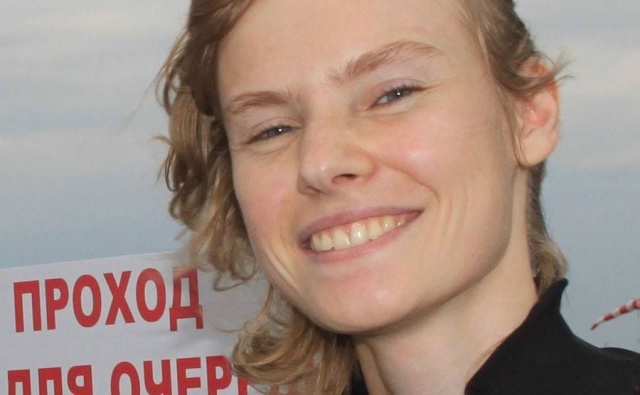 Елена Никитина